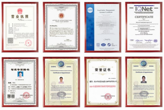 資質(zhì)齊全.jpg 資質(zhì)齊全.jpg