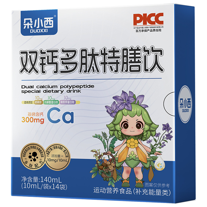 ������t(y��)�W(xu��)�I(y��ng)�B(y��ng)Ʒ�����I(y��)OEM��������(w��)�����I(y��ng)�B(y��ng)Ʒ�Ј�(ch��ng)��(chu��ng)�°l(f��)չ