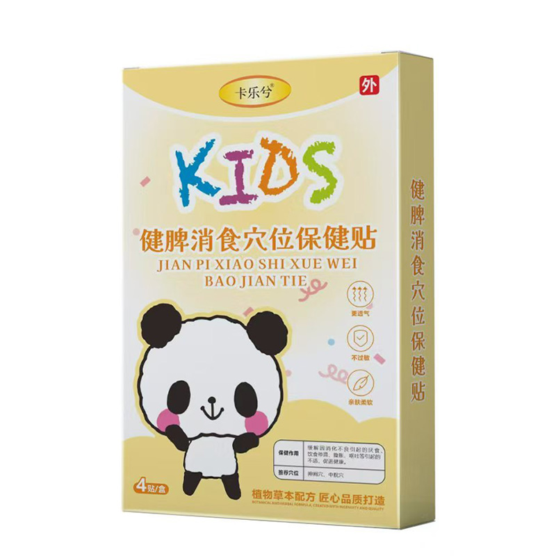 �K�˟��u���Pע�������Ᵽ���Nȫ���հׅ^(q��)�����̆���