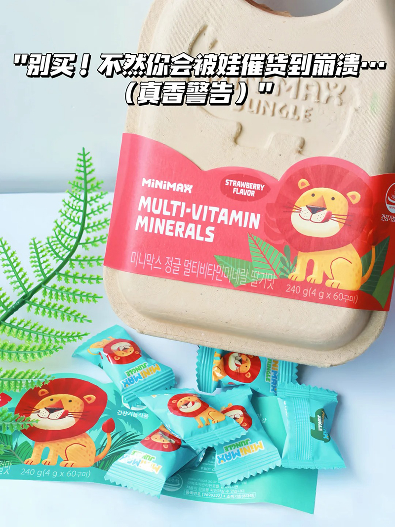 MiniMax復合礦物質多維軟糖 .jpg MiniMax復合礦物質多維軟糖 .jpg