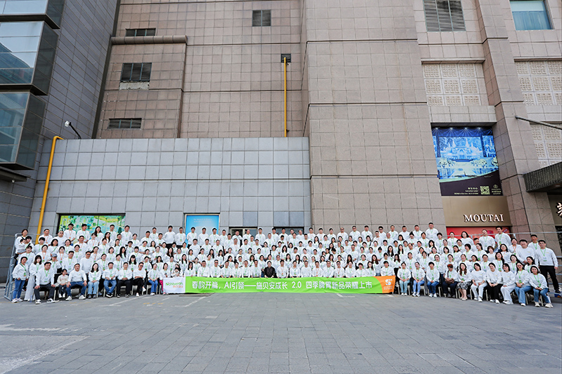 ʩؐ�����L(zh��ng)2.0���ļ�Ƣθ��Ʒ�l(f��)����(hu��)�A�M��Ļ��AI�x��+�ļ��I(y��ng)�B(y��ng)������_(k��i)��ĸ�뽡���¼o(j��)Ԫ��