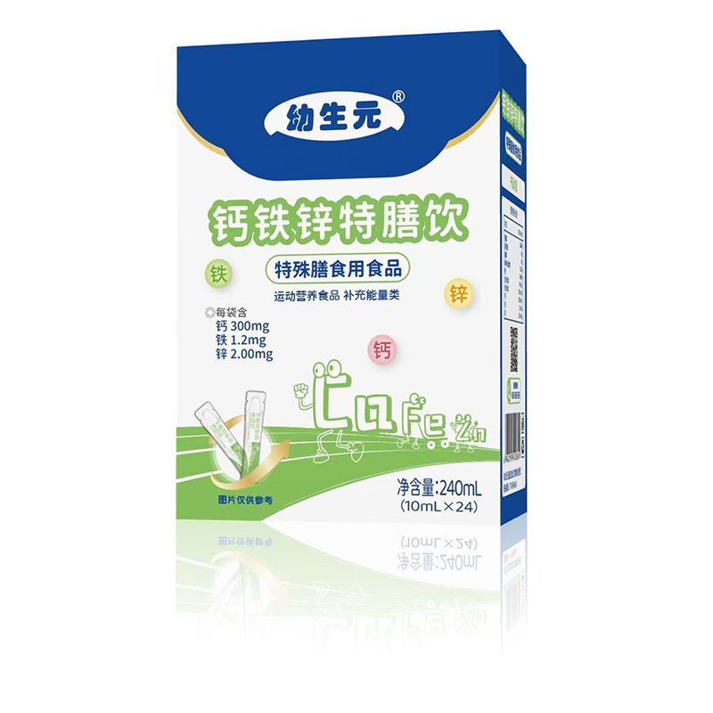 幼生元鈣鐵鋅特膳飲.jpg