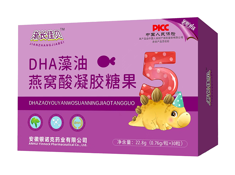 漸長(zhǎng)佳貝DHA藻油燕窩酸凝膠糖果
