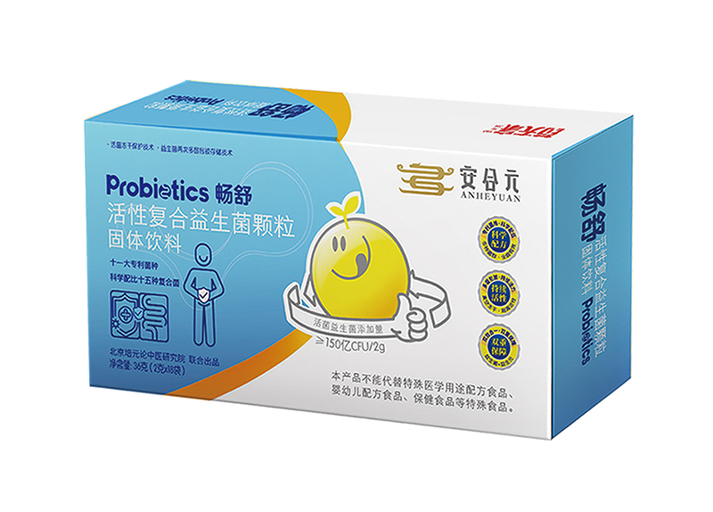 安合元暢舒活性復(fù)合益生菌顆粒