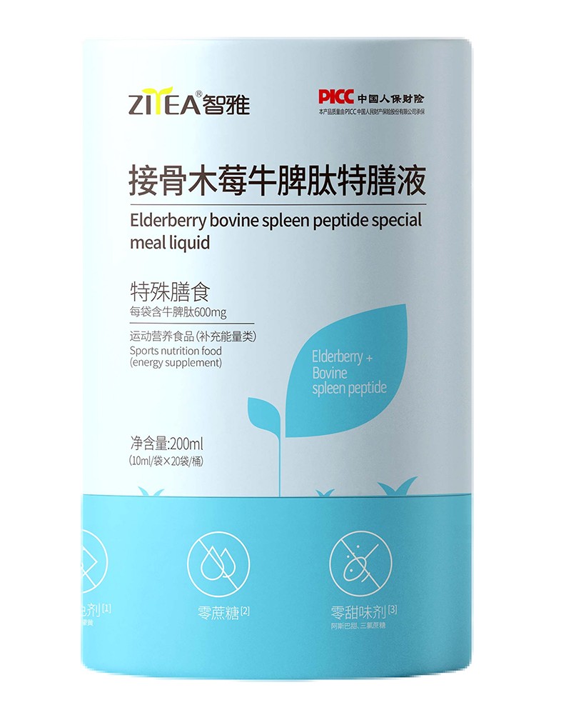 ���Žӹ�ľݮ����Һ��������ţƢ�� PICC �б�