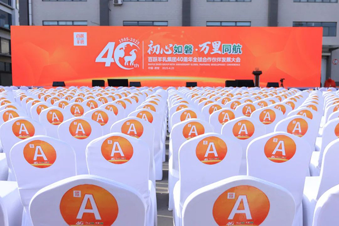 2025Ŀ��2�f�������S���鼯�F40����ȫ��������l(f��)չ����A�M�e��