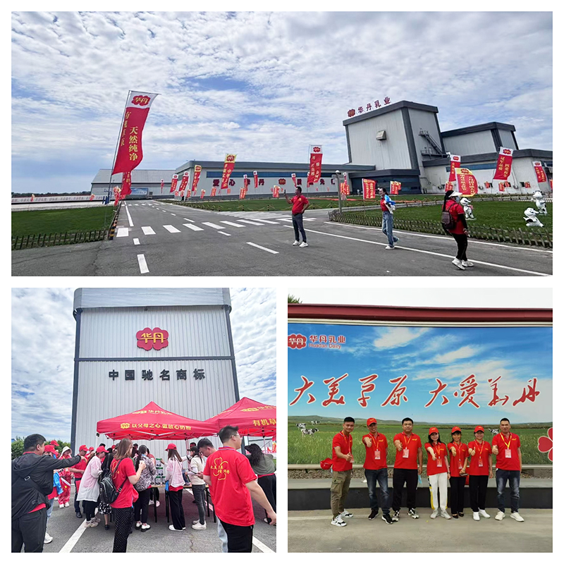 華丹乳業(yè)第七屆草原文化節(jié)7.jpg 華丹乳業(yè)第七屆草原文化節(jié)7.jpg