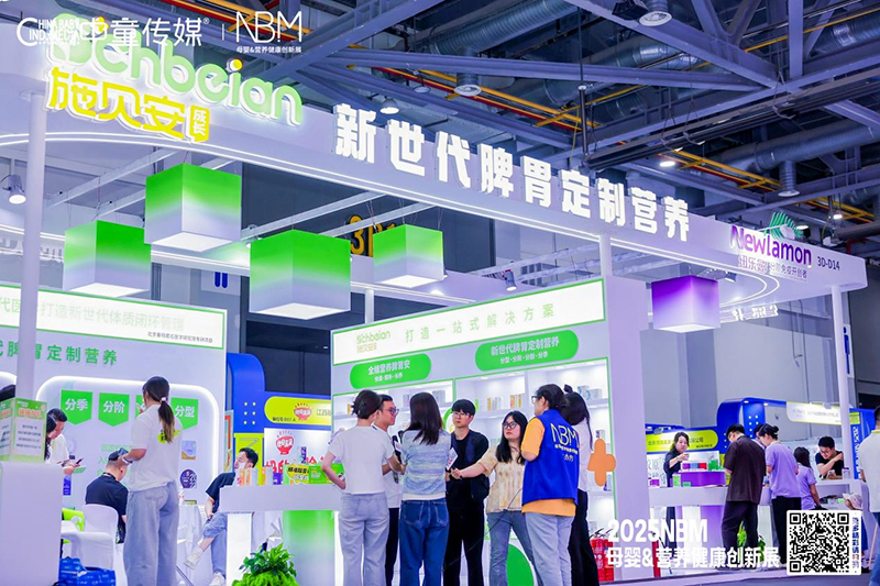 ʩؐ���WҫNBM����ĸ�뽡��չ���p����������Ʒȼ��ȫ����