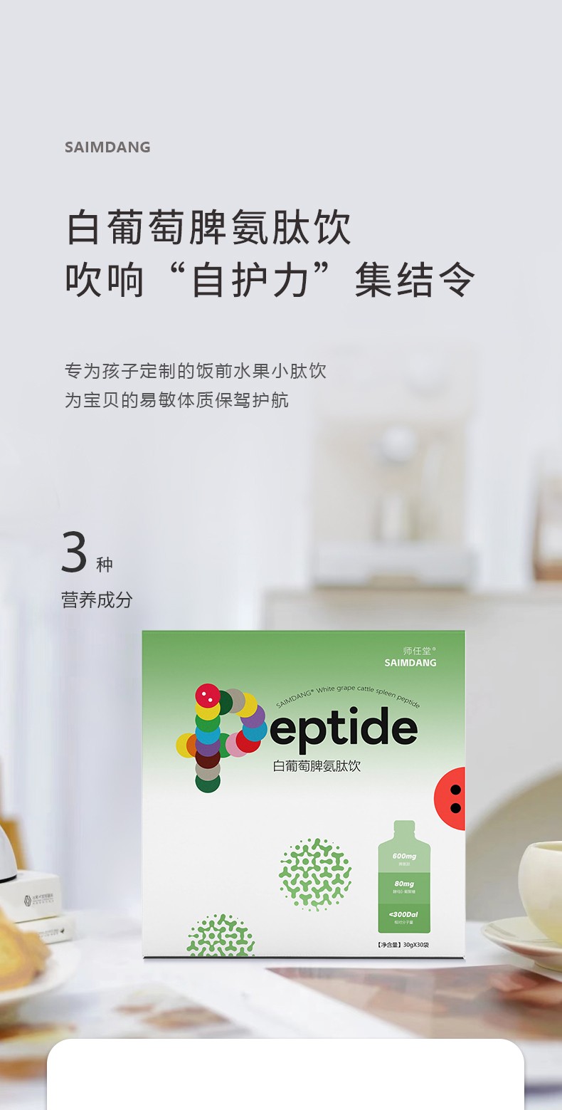 ���ꃺͯ�����䷽�������ð�����Ƣ�����ĸ�������������o���L���x��