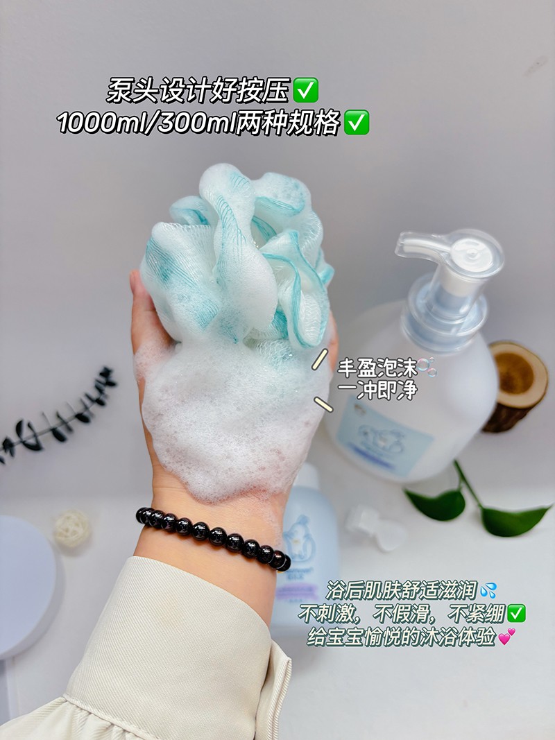 達(dá)兒文山茶油洗發(fā)沐浴露(滋潤型)詳情 (3).jpg