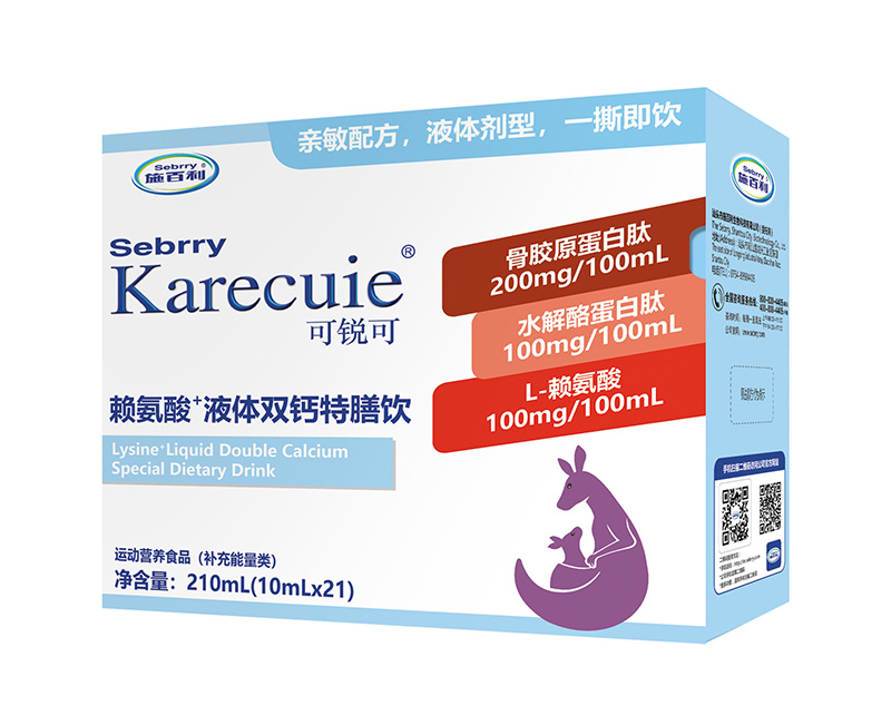 施百利賴氨酸+液體雙鈣特膳飲.jpg 施百利賴氨酸+液體雙鈣特膳飲.jpg