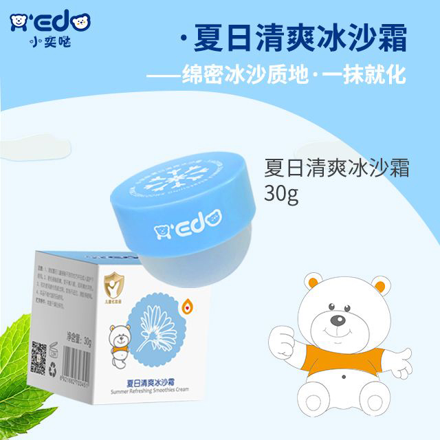 小奕噠夏日清爽冰沙霜.jpg