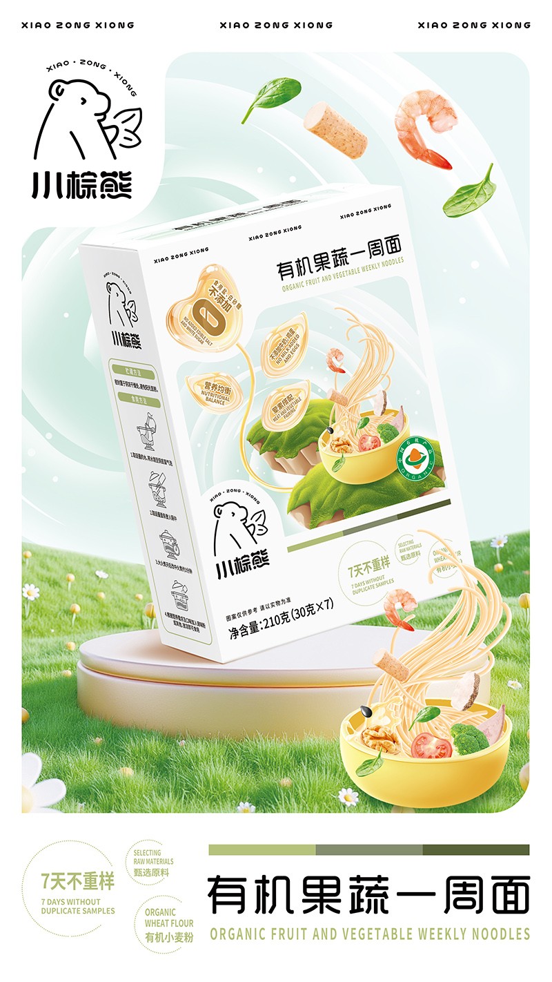 �ЙC������7 ���r��ζ��С����һ���棬ĸ��������