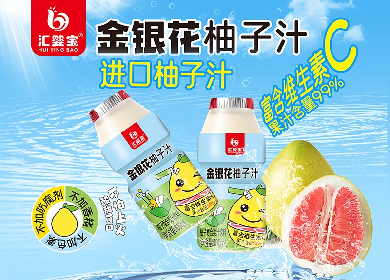 ���i��ͯ���oʳ���x�����R�댚����a(ch��n)Ʒȫ����u