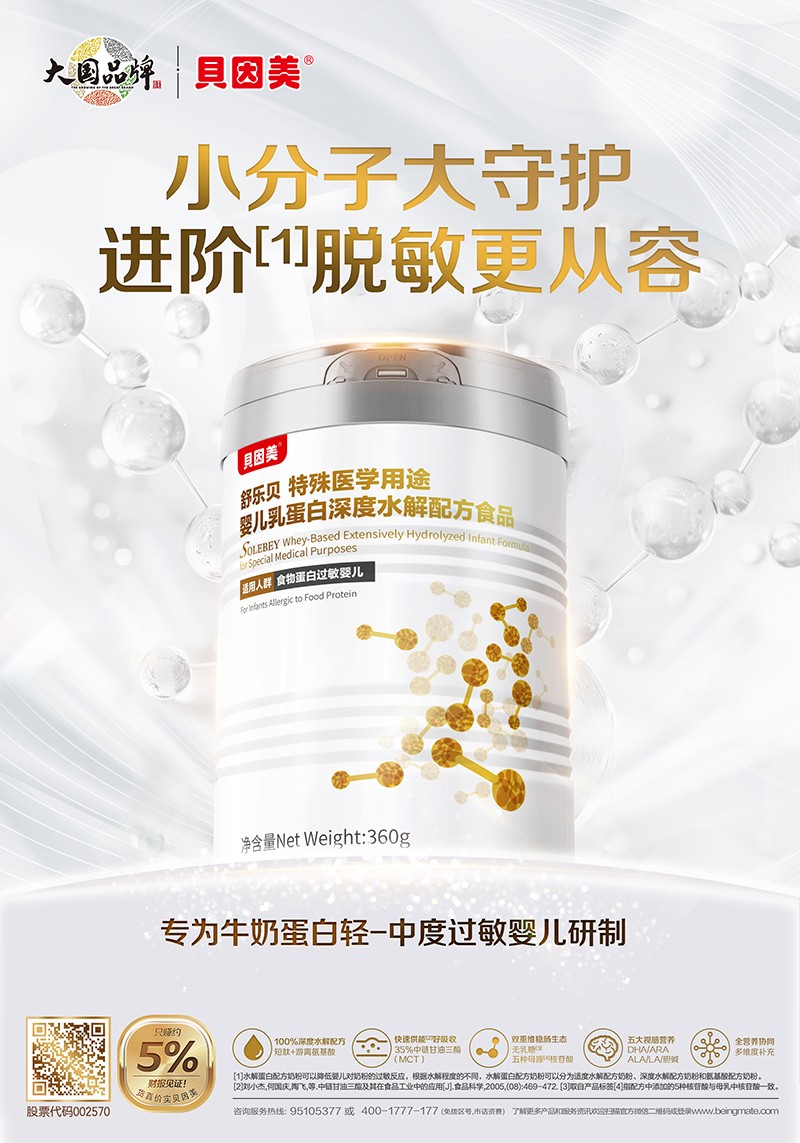 �۽�����ι�B(y��ng)������ؐ�����昷ؐ���t(y��)��ʳƷ�������