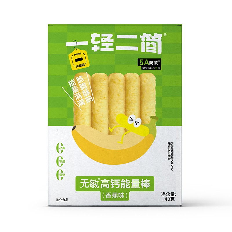 一輕二簡(jiǎn)無(wú)敏高鈣能量棒(香蕉味)01.jpg