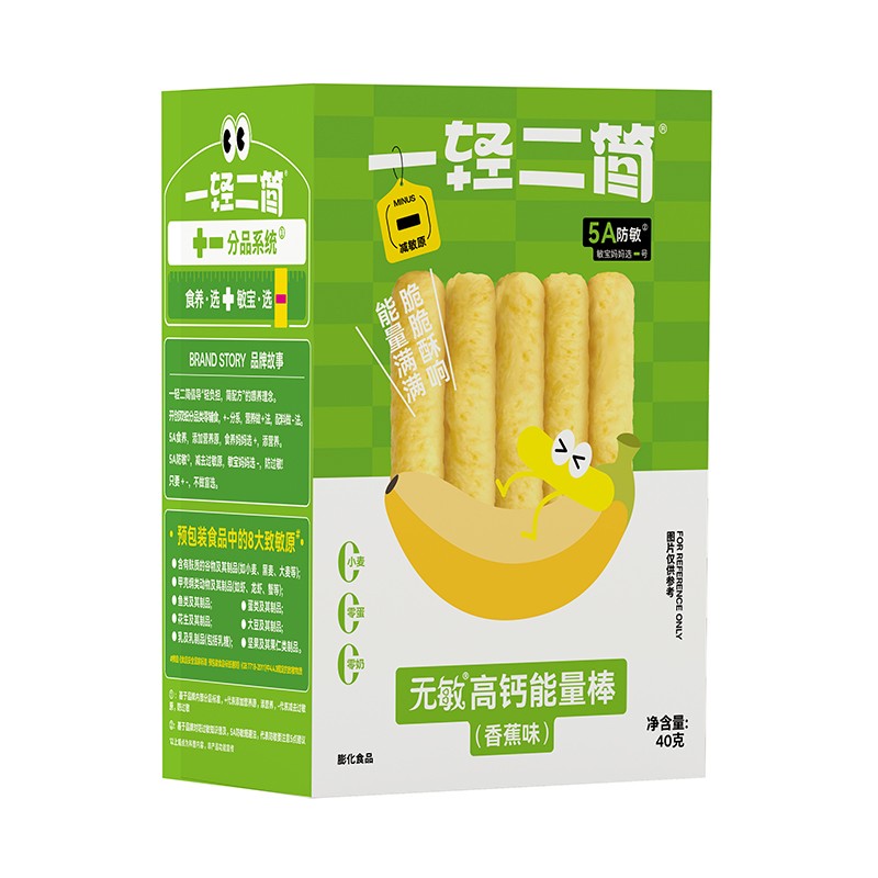 一輕二簡(jiǎn)無(wú)敏高鈣能量棒(香蕉味)02.jpg