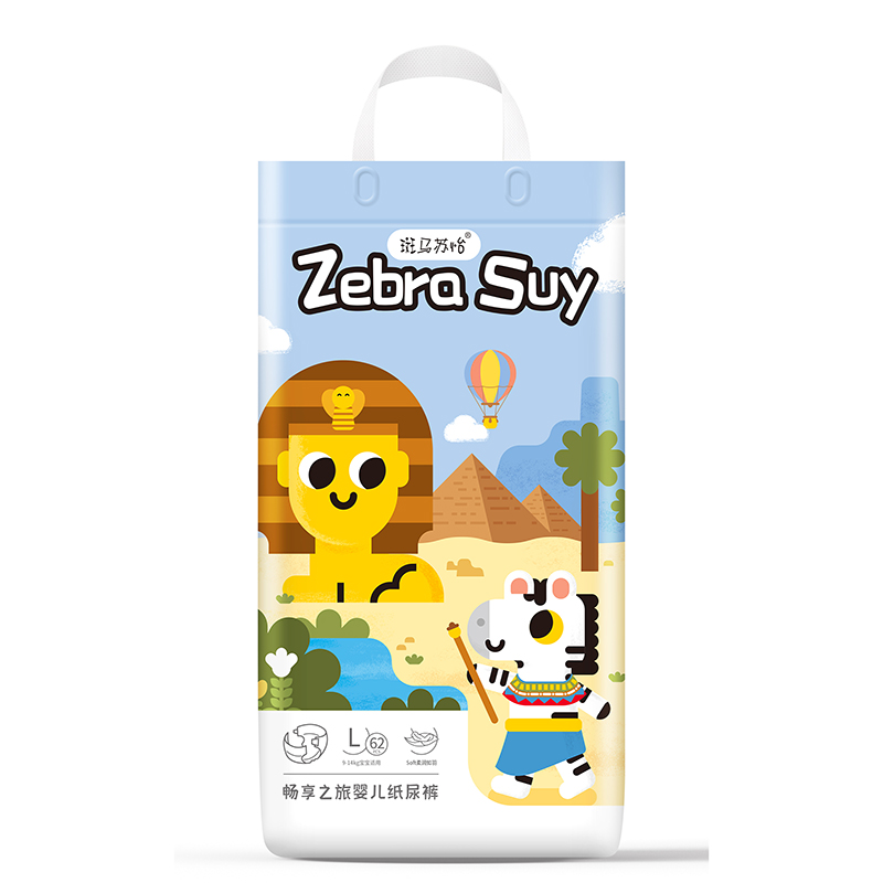 斑馬蘇怡暢享之旅嬰兒紙尿褲L.jpg
