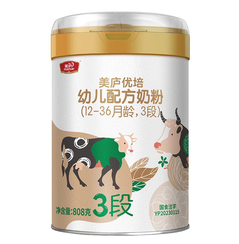 ���]��(y��u)���׃��䷽�̷ۣ�12-36���g��3�Σ�