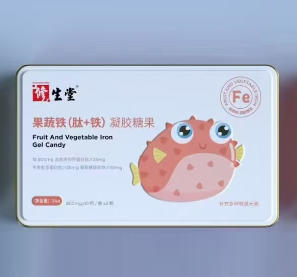 修生堂果蔬鐵(肽+鐵)凝膠糖果.jpg