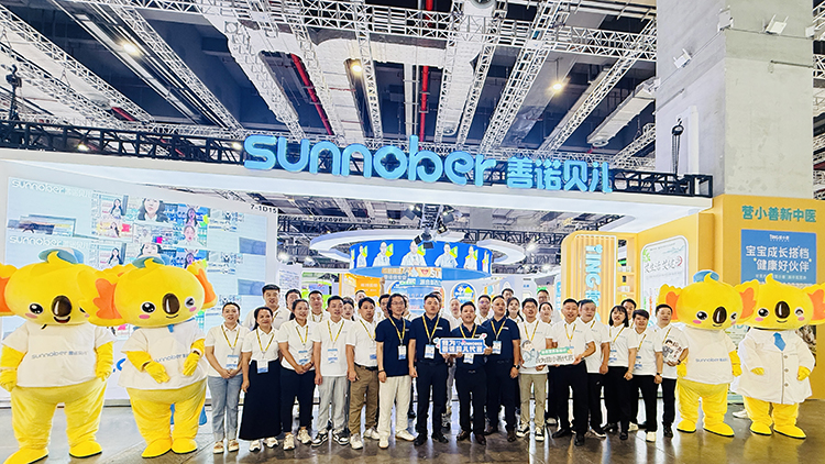 ���ʡ�������(d��ng)��ȼ��ȫ�������Zؐ��2025 CBME�Ћ�ͯչ�����չ�