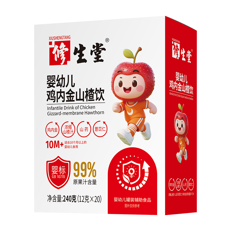 ˎʳͬԴ+�߹�֭�������������u��(n��i)��ɽ���\����ͯ�����������