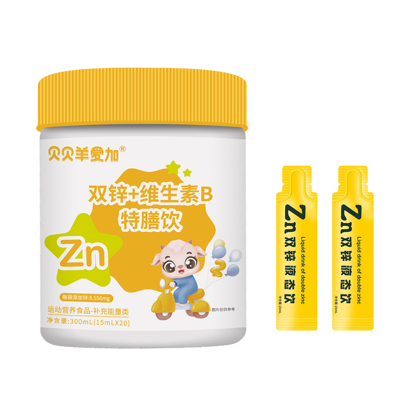 貝貝羊愛加雙鋅+維生素B特膳飲.jpg 貝貝羊愛加雙鋅+維生素B特膳飲.jpg