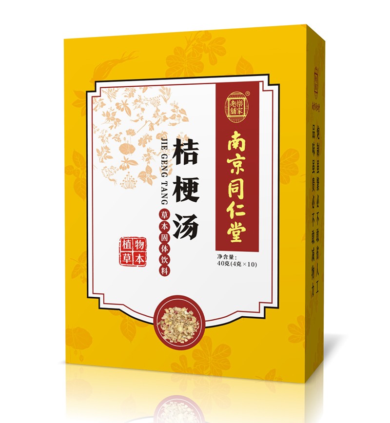 南京同仁堂桔梗湯