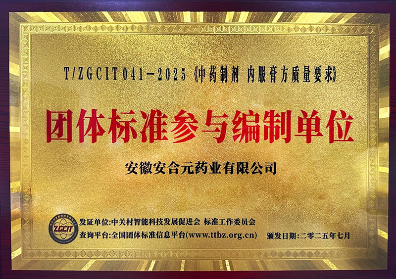 ����Ԫ�s�ߡ���ˎ�Ƅ� ��(n��i)���෽�|(zh��)��Ҫ�󡷈F(tu��n)�w��(bi��o)��(zh��n)���c���Ɔ�λ�Q̖(h��o)01.jpg