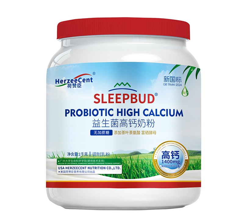 荷贊臣益生菌高鈣奶粉