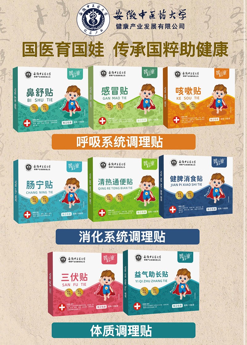 �ǆ�ͯ�����N ��(y��ng)������������