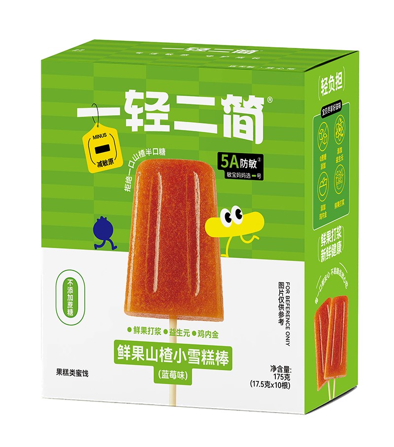 一輕二簡鮮果山楂小雪糕棒(藍莓味).jpg