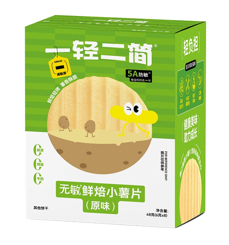 一輕二簡(jiǎn)無(wú)敏鮮焙小薯片(原味).jpg