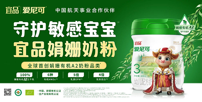 ��Ʒ����ɟ���������ȫ���ׄ�(chu��ng)�ꊙ�ЙCA2�̷�ҫ���ǈ�