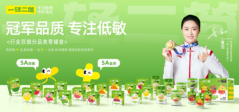 �􌚋����e����һ�p����(ji��n)�����Ʒ������ʳ�ذ�����������ע�����á�ʳ������