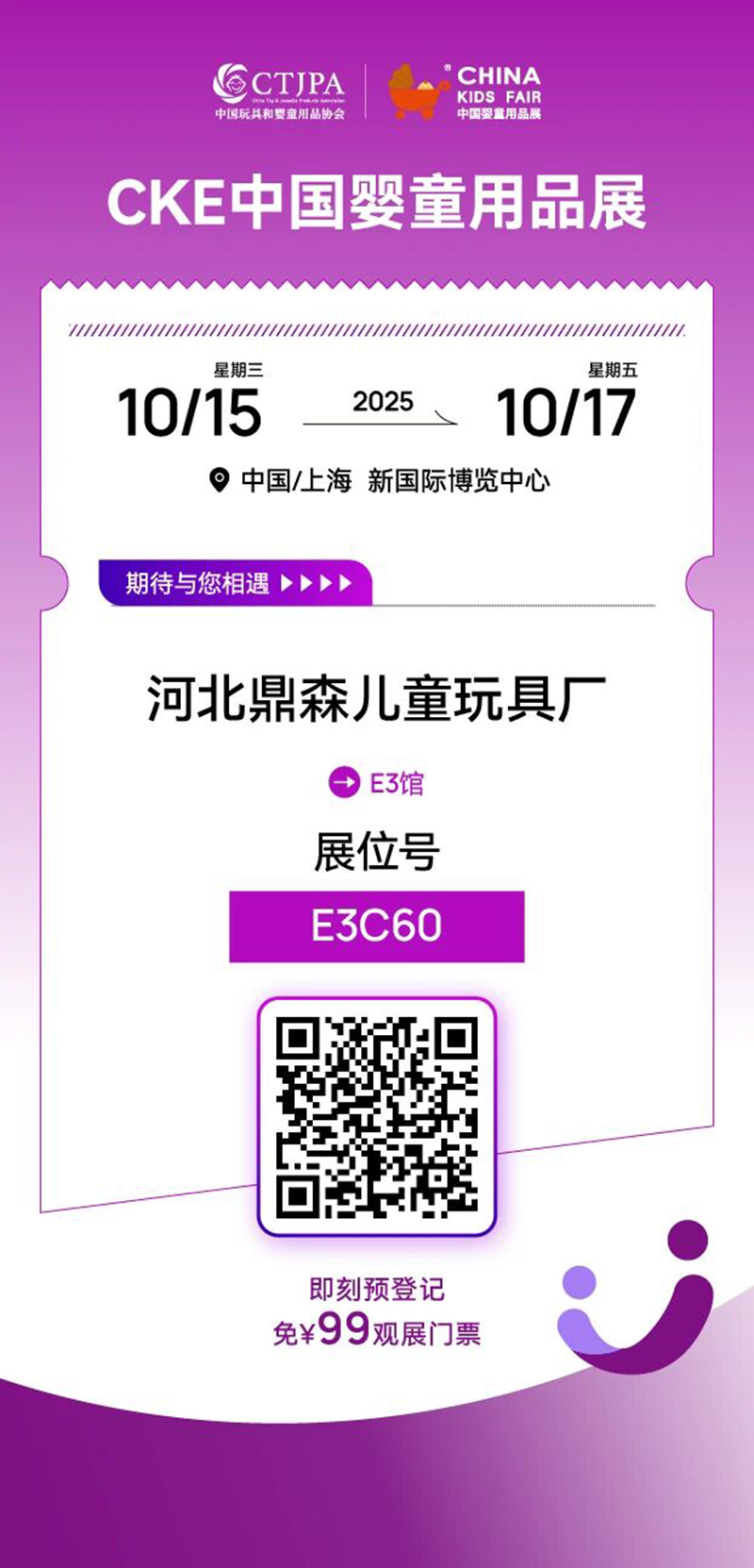 �ӱ��a(ch��n)�^(q��)��I(y��)ϵ�Ј�(b��o)�� ͯ܇�̙C(j��)��չ��(hu��)�F(xi��n)����a��02.jpg