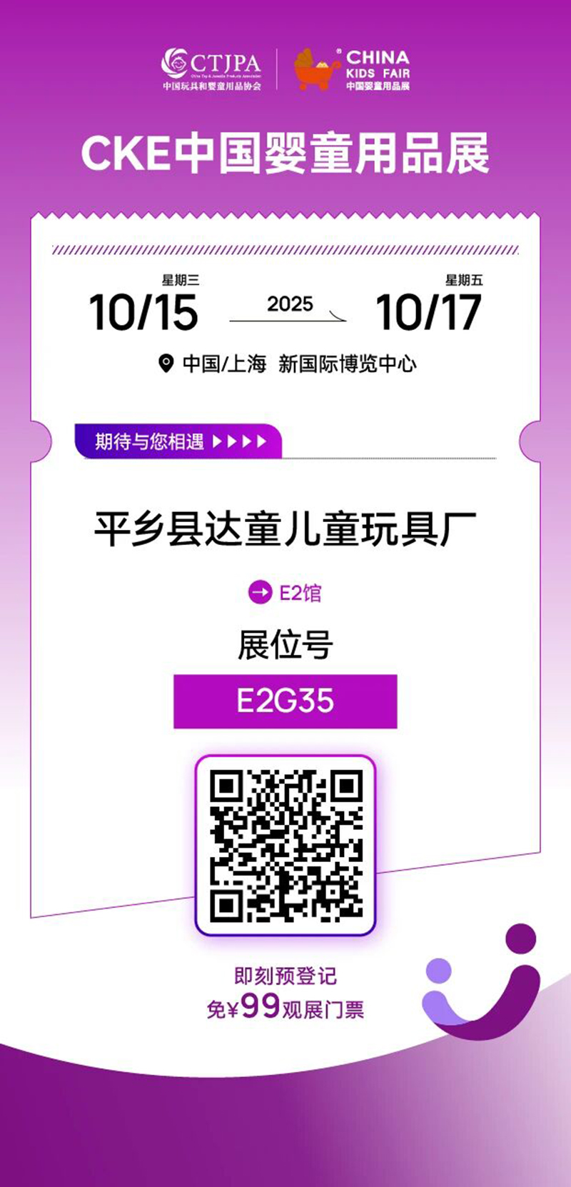 �ӱ��a(ch��n)�^(q��)��I(y��)ϵ�Ј�(b��o)�� ͯ܇�̙C(j��)��չ��(hu��)�F(xi��n)����a��04.jpg