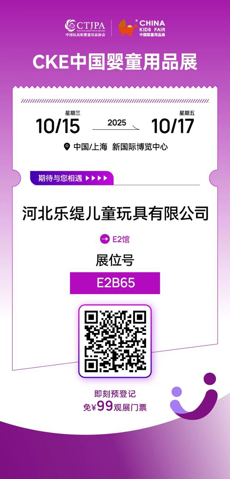 �ӱ��a(ch��n)�^(q��)��I(y��)ϵ�Ј�(b��o)�� ͯ܇�̙C(j��)��չ��(hu��)�F(xi��n)����a��07.jpg