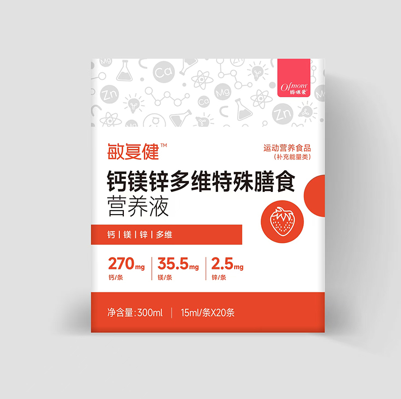 �������ͽ��}�V�\��S������ʳ�I�B(y��ng)Һ