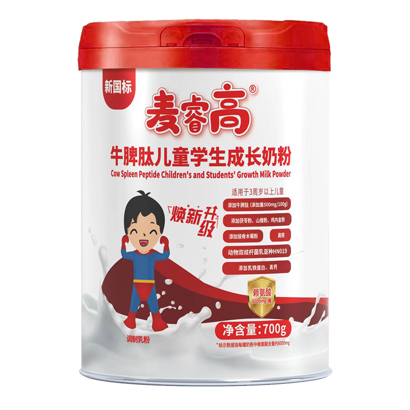 ��߳��L(zh��ng)�̷۟��N(xi��o)�K������ĸ�����������½��c(di��n)