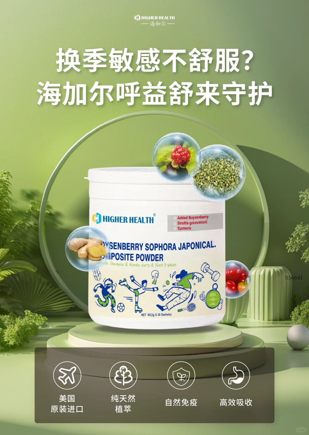 ����(gu��)�M(j��n)��Ʒ�|(zh��)�����Ӡ��������(f��)�Ϸۣ��麢�Ӻ���ϵ�y(t��ng)����