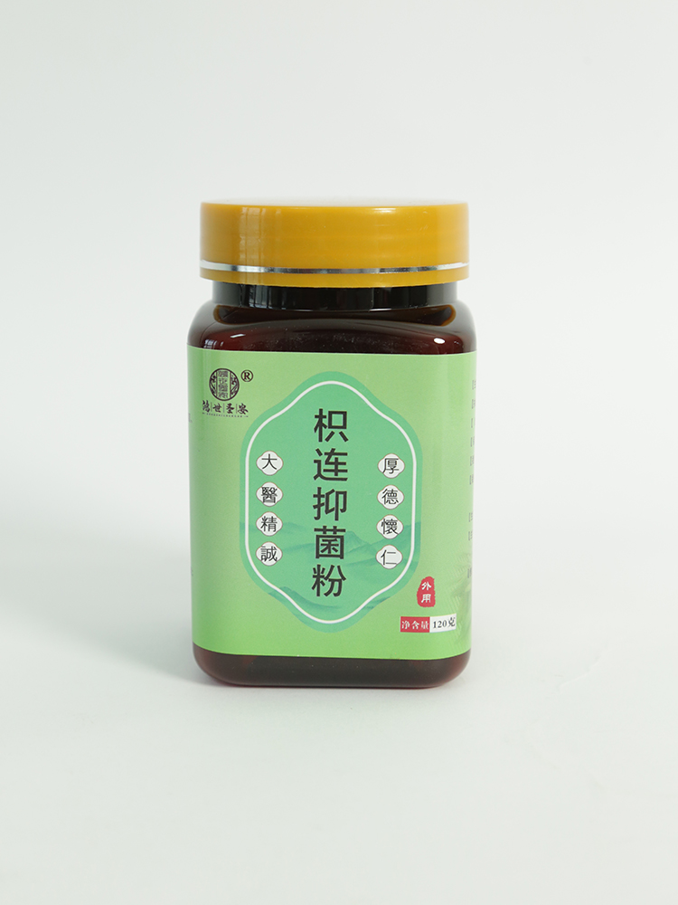 ��ʮ���䷽�����x������ʥ��������ĥ��΢�����M����Ӽ�ͥ�o(h��)������