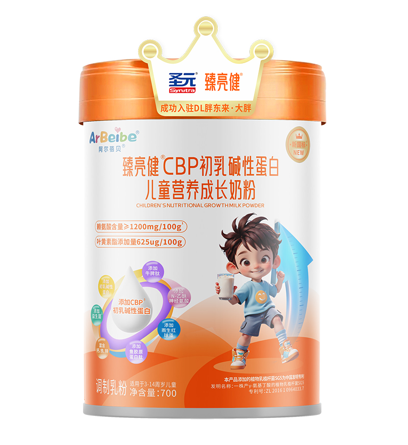 ʥԪ������CBP��ͯ�̷����̣�� I�B(y��ng)�䷽���y�־����ͯ�Ј�