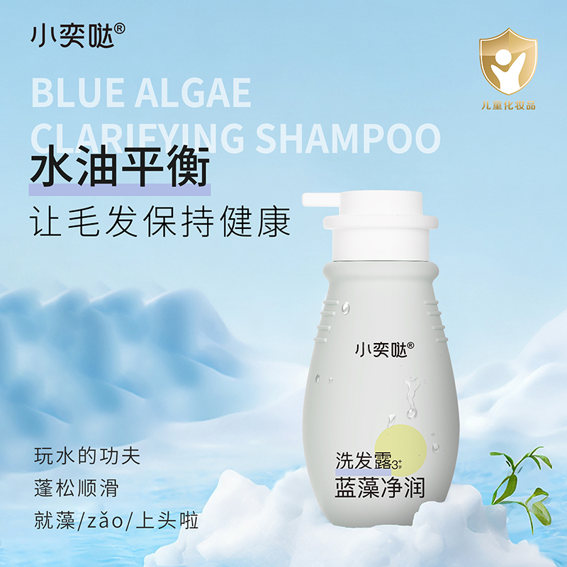 ֲ�����B(y��ng)+�����䷽��С�ȇ}�{(l��n)�����(r��n)ϴ�l(f��)¶���_(k��i)����ͯϴ�o(h��)�����ᳱ