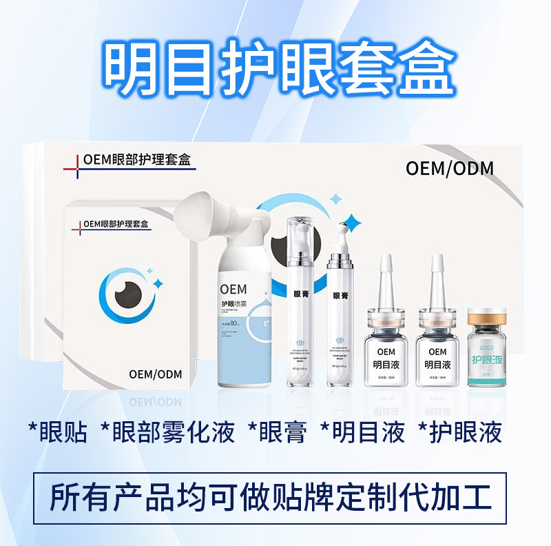 �۽��۲��B(y��ng)�o(h��)��(chu��ng)������(y��u)��ˎ�I(y��)е��̖�a(ch��n)Ʒ + �F���x���M�ϣ�OEM ���ӹ��x��Ʒ�ưl(f��)չ