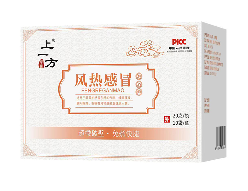 上一方風熱感冒泡浴包.jpg 上一方風熱感冒泡浴包.jpg