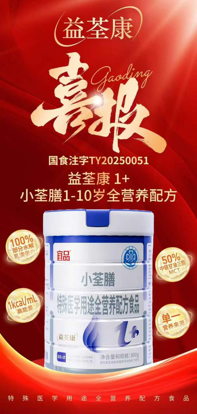 ���ذ���Ʒ��������С����1+ȫ�I(y��ng)�B(y��ng)�䷽ʳƷ�������t(y��)�I(y��ng)�B(y��ng)����������?y��)�ռ�șC(j��)��