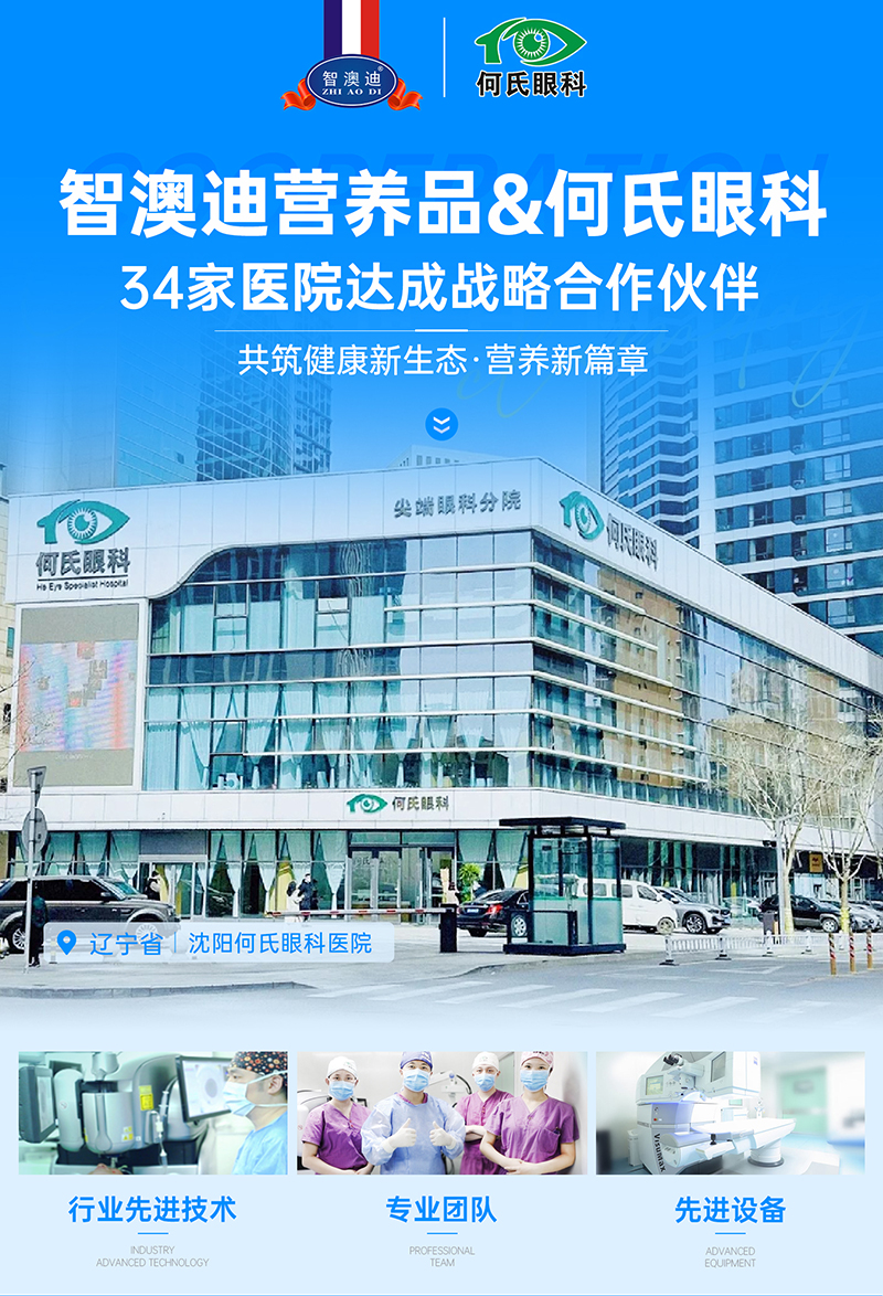 ϲ��(b��o)���ǰĵ��c�����ۿ�34���t(y��)Ժ��(zh��n)�Ԕy�� ���콡������(zh��n)�I(y��ng)�B(y��ng)�{(di��o)����(bi��o)�U