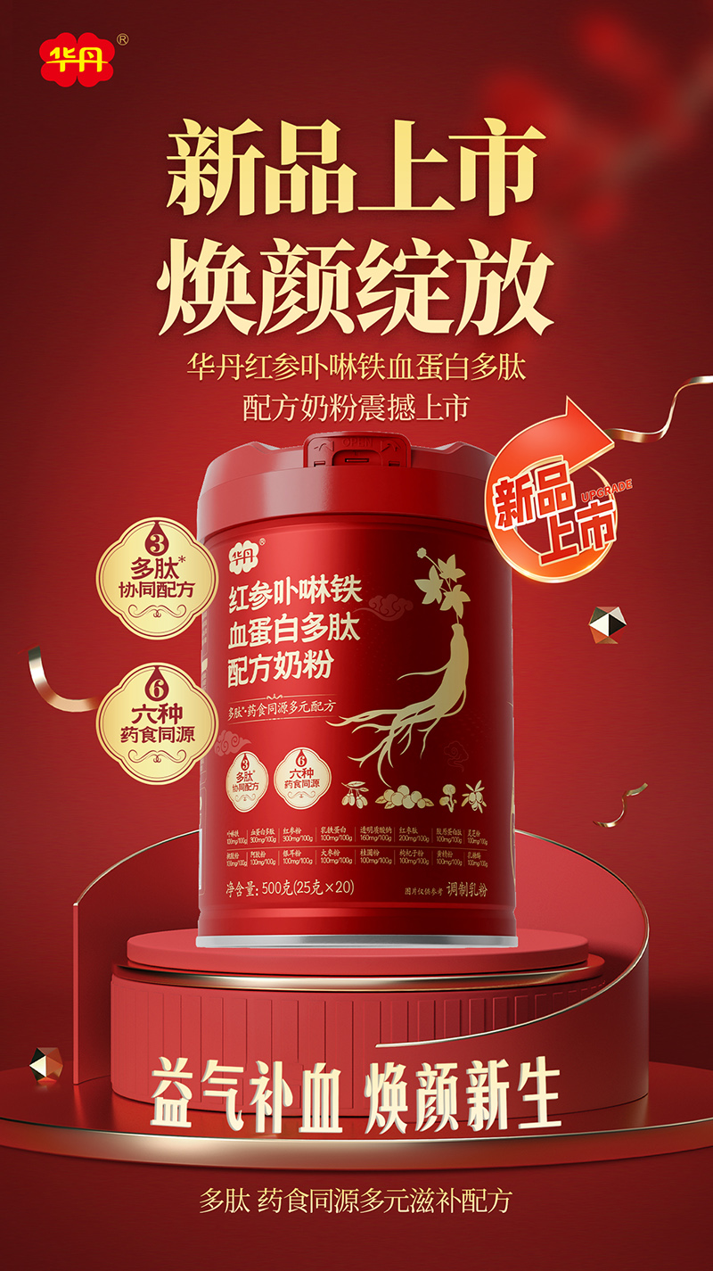 ��Ʒ���У���`�����A���t��߲���FѪ���׶����䷽�̷ۣ��o��ɫһ�ݷ�(w��n)��(w��n)�����o(h��)��