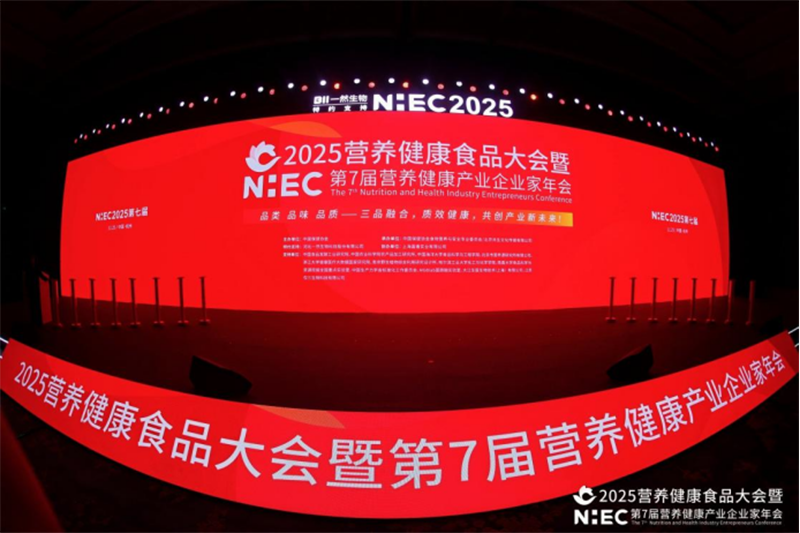 �۽��^(gu��)����(x��)��ِ�����۾S��p��(ji��ng)�����Wҫ2025�I(y��ng)�B(y��ng)�����a(ch��n)�I(y��)ʢ��(hu��)���ԿƼ��c���I(y��)���I(l��ng)�ИI(y��)��δ��(l��i)��